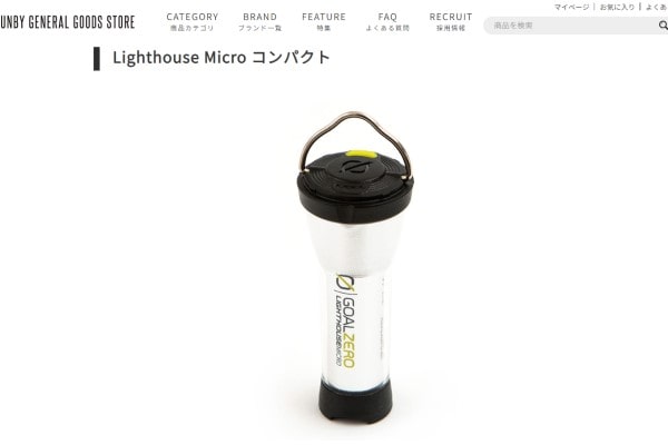Goal Zero Lighthouse Micro Flash